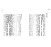 https://im1.book.com.tw/image/getImage?i=https://www.books.com.tw/img/001/092/47/0010924761_b_04.jpg&v=62862a72k&w=655&h=609