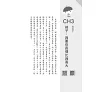 https://im1.book.com.tw/image/getImage?i=https://www.books.com.tw/img/001/092/79/0010927945_b_02.jpg&v=62bd7b79k&w=655&h=609