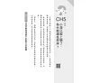 https://im1.book.com.tw/image/getImage?i=https://www.books.com.tw/img/001/092/79/0010927945_b_06.jpg&v=62bd7b74k&w=655&h=609