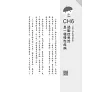 https://im1.book.com.tw/image/getImage?i=https://www.books.com.tw/img/001/092/79/0010927945_b_08.jpg&v=62bd7b78k&w=655&h=609