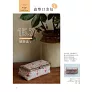 https://im1.book.com.tw/image/getImage?i=https://www.books.com.tw/img/001/093/40/0010934040_b_08.jpg&v=6304ba7bk&w=655&h=609