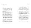 https://im1.book.com.tw/image/getImage?i=https://www.books.com.tw/img/001/093/58/0010935874_b_08.jpg&v=631f0a62k&w=655&h=609