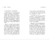 https://im1.book.com.tw/image/getImage?i=https://www.books.com.tw/img/001/093/58/0010935874_b_14.jpg&v=631f0a62k&w=655&h=609
