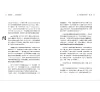 https://im1.book.com.tw/image/getImage?i=https://www.books.com.tw/img/001/093/58/0010935874_b_16.jpg&v=631f0a62k&w=655&h=609