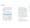https://im1.book.com.tw/image/getImage?i=https://www.books.com.tw/img/001/093/77/0010937720_b_02.jpg&v=634000edk&w=655&h=609