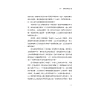 https://im1.book.com.tw/image/getImage?i=https://www.books.com.tw/img/001/093/88/0010938857_b_06.jpg&v=636a3062k&w=655&h=609