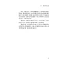 https://im1.book.com.tw/image/getImage?i=https://www.books.com.tw/img/001/093/88/0010938857_b_08.jpg&v=636a3062k&w=655&h=609