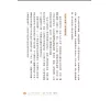 https://im1.book.com.tw/image/getImage?i=https://www.books.com.tw/img/001/093/90/0010939033_b_06.jpg&v=634d4c34k&w=655&h=609
