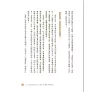 https://im1.book.com.tw/image/getImage?i=https://www.books.com.tw/img/001/093/90/0010939033_b_08.jpg&v=634d4c35k&w=655&h=609