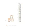 https://im1.book.com.tw/image/getImage?i=https://www.books.com.tw/img/001/093/90/0010939033_b_10.jpg&v=634d4c30k&w=655&h=609