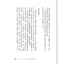 https://im1.book.com.tw/image/getImage?i=https://www.books.com.tw/img/001/093/90/0010939033_b_12.jpg&v=634d4c30k&w=655&h=609