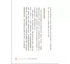 https://im1.book.com.tw/image/getImage?i=https://www.books.com.tw/img/001/093/90/0010939033_b_14.jpg&v=634d4c31k&w=655&h=609