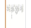 https://im1.book.com.tw/image/getImage?i=https://www.books.com.tw/img/001/093/90/0010939033_bi_02.jpg&v=634d4c37k&w=655&h=609