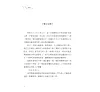 https://im1.book.com.tw/image/getImage?i=https://www.books.com.tw/img/001/093/91/0010939125_b_02.jpg&v=634d4bddk&w=655&h=609
