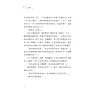https://im1.book.com.tw/image/getImage?i=https://www.books.com.tw/img/001/093/91/0010939125_b_04.jpg&v=634d4bdek&w=655&h=609