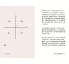 https://im1.book.com.tw/image/getImage?i=https://www.books.com.tw/img/001/094/12/0010941208_b_06.jpg&v=63761bedk&w=655&h=609