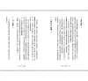 https://im1.book.com.tw/image/getImage?i=https://www.books.com.tw/img/001/094/26/0010942614_b_02.jpg&v=637cb32ek&w=655&h=609