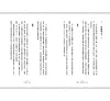 https://im1.book.com.tw/image/getImage?i=https://www.books.com.tw/img/001/094/26/0010942614_b_10.jpg&v=637cb32ek&w=655&h=609