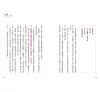 https://im1.book.com.tw/image/getImage?i=https://www.books.com.tw/img/001/094/29/0010942997_b_04.jpg&v=637f48b5k&w=655&h=609