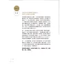 https://im1.book.com.tw/image/getImage?i=https://www.books.com.tw/img/001/094/50/0010945059_b_10.jpg&v=63aa7580k&w=655&h=609