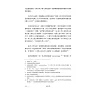 https://im1.book.com.tw/image/getImage?i=https://www.books.com.tw/img/001/094/72/0010947206_b_02.jpg&v=63b8070ak&w=655&h=609