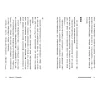 https://im1.book.com.tw/image/getImage?i=https://www.books.com.tw/img/001/094/72/0010947223_b_06.jpg&v=63c687a0k&w=655&h=609