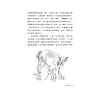 https://im1.book.com.tw/image/getImage?i=https://www.books.com.tw/img/001/094/97/0010949777_b_04.jpg&v=63f35a48k&w=655&h=609