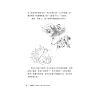https://im1.book.com.tw/image/getImage?i=https://www.books.com.tw/img/001/094/97/0010949777_b_06.jpg&v=63f35a49k&w=655&h=609