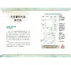 https://im1.book.com.tw/image/getImage?i=https://www.books.com.tw/img/001/095/08/0010950886_b_02.jpg&v=63f49d9ak&w=655&h=609