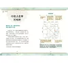 https://im1.book.com.tw/image/getImage?i=https://www.books.com.tw/img/001/095/08/0010950886_b_04.jpg&v=63f49d9ak&w=655&h=609