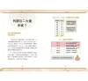 https://im1.book.com.tw/image/getImage?i=https://www.books.com.tw/img/001/095/08/0010950886_b_08.jpg&v=63f49d9bk&w=655&h=609