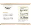 https://im1.book.com.tw/image/getImage?i=https://www.books.com.tw/img/001/095/08/0010950886_b_10.jpg&v=63f49d99k&w=655&h=609