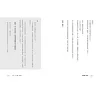https://im1.book.com.tw/image/getImage?i=https://www.books.com.tw/img/001/095/21/0010952160_b_08.jpg&v=6409b5e6k&w=655&h=609
