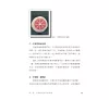 https://im1.book.com.tw/image/getImage?i=https://www.books.com.tw/img/001/095/26/0010952662_b_02.jpg&v=641d8aa3k&w=655&h=609