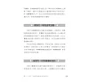 https://im1.book.com.tw/image/getImage?i=https://www.books.com.tw/img/001/095/26/0010952662_b_04.jpg&v=641d8aa4k&w=655&h=609