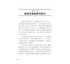 https://im1.book.com.tw/image/getImage?i=https://www.books.com.tw/img/001/095/26/0010952662_b_06.jpg&v=641d8aa5k&w=655&h=609