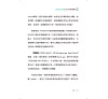 https://im1.book.com.tw/image/getImage?i=https://www.books.com.tw/img/001/095/27/0010952792_b_02.jpg&v=64144200k&w=655&h=609