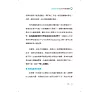 https://im1.book.com.tw/image/getImage?i=https://www.books.com.tw/img/001/095/27/0010952792_b_04.jpg&v=64144201k&w=655&h=609