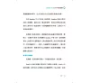 https://im1.book.com.tw/image/getImage?i=https://www.books.com.tw/img/001/095/27/0010952792_b_06.jpg&v=64144202k&w=655&h=609