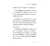 https://im1.book.com.tw/image/getImage?i=https://www.books.com.tw/img/001/095/27/0010952792_b_08.jpg&v=64144202k&w=655&h=609