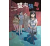https://im1.book.com.tw/image/getImage?i=https://www.books.com.tw/img/001/095/32/0010953205_b_02.jpg&v=64884646k&w=655&h=609
