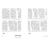 https://im1.book.com.tw/image/getImage?i=https://www.books.com.tw/img/001/095/59/0010955957_b_06.jpg&v=644a4f71k&w=655&h=609