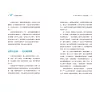 https://im1.book.com.tw/image/getImage?i=https://www.books.com.tw/img/001/095/82/0010958244_b_02.jpg&v=6477300bk&w=655&h=609