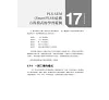 https://im1.book.com.tw/image/getImage?i=https://www.books.com.tw/img/001/095/89/0010958971_b_04.jpg&v=647db968k&w=655&h=609