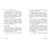 https://im1.book.com.tw/image/getImage?i=https://www.books.com.tw/img/001/095/95/0010959535_b_02.jpg&v=6481ae80k&w=655&h=609