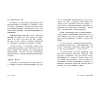 https://im1.book.com.tw/image/getImage?i=https://www.books.com.tw/img/001/095/95/0010959535_b_08.jpg&v=6481ae82k&w=655&h=609