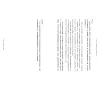 https://im1.book.com.tw/image/getImage?i=https://www.books.com.tw/img/001/095/99/0010959973_b_02.jpg&v=64884693k&w=655&h=609