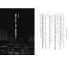 https://im1.book.com.tw/image/getImage?i=https://www.books.com.tw/img/001/095/99/0010959973_b_06.jpg&v=6488539bk&w=655&h=609