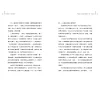 https://im1.book.com.tw/image/getImage?i=https://www.books.com.tw/img/001/096/19/0010961984_b_02.jpg&v=64b7c99ek&w=655&h=609