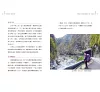 https://im1.book.com.tw/image/getImage?i=https://www.books.com.tw/img/001/096/19/0010961984_b_04.jpg&v=64b7c99fk&w=655&h=609